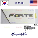 Rear Trunk Lid Nameplate Emblem *forte* 86310M6250 Oem Kia 2019-2024. Fixed Price $44.35.